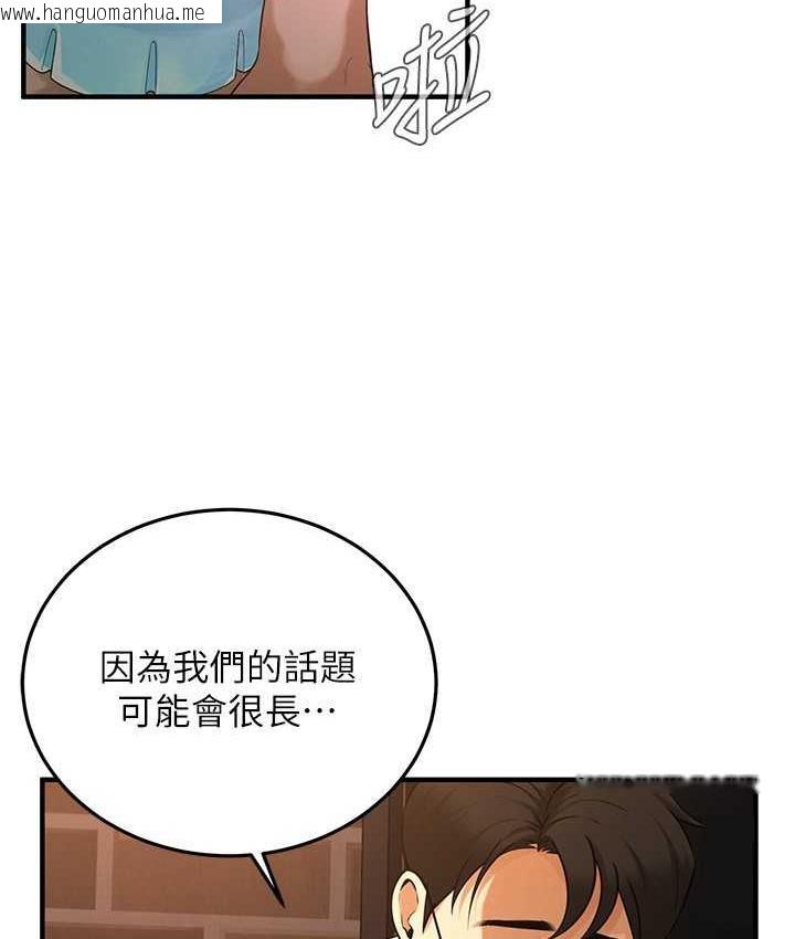 韩国漫画街头干架王韩漫_街头干架王-第39话-老公…你怎么了?在线免费阅读-韩国漫画-第22张图片