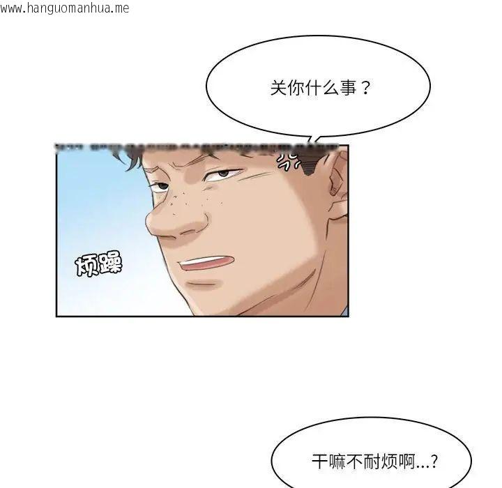 韩国漫画爱上属于别人的妳韩漫_爱上属于别人的妳-第34话在线免费阅读-韩国漫画-第95张图片