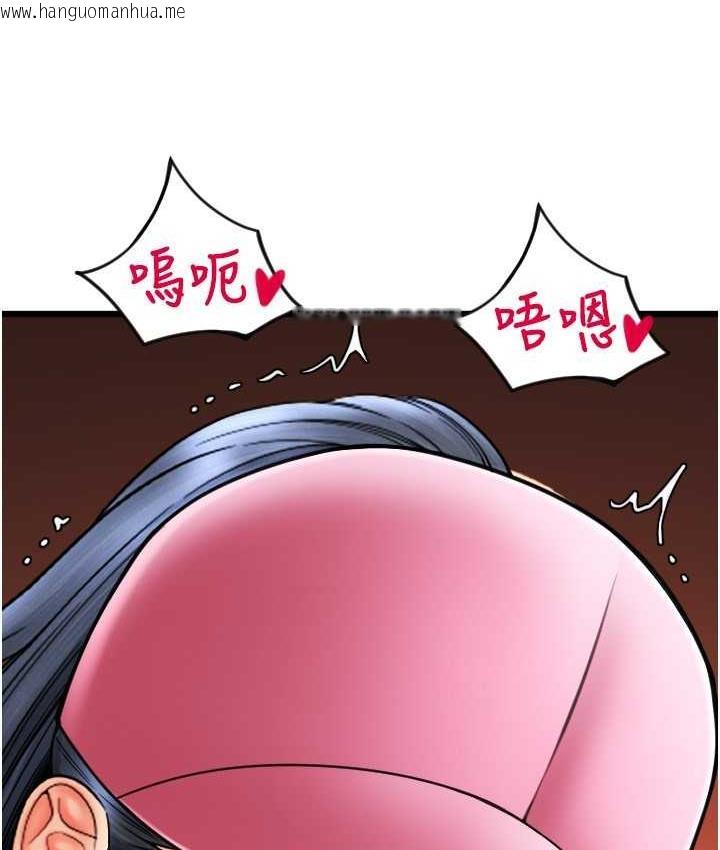 韩国漫画请用啪支付韩漫_请用啪支付-第61话-把肉棒交出来!在线免费阅读-韩国漫画-第83张图片