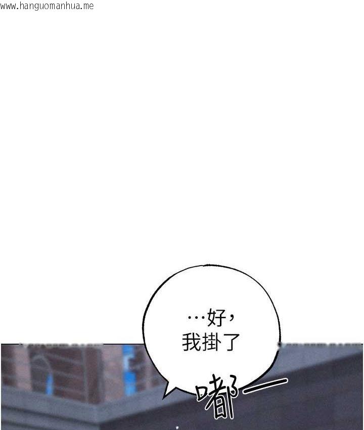 韩国漫画↖㊣煞气a猛男㊣↘韩漫_↖㊣煞气a猛男㊣↘-第50话-我会好好「照顾」你姐姐!在线免费阅读-韩国漫画-第169张图片