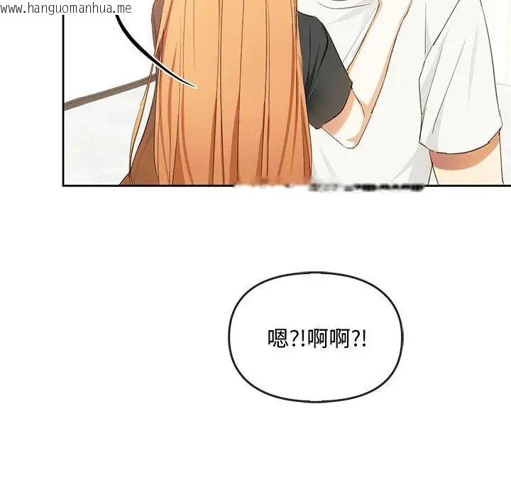 韩国漫画无法克制的爱/难以克制的欲望韩漫_无法克制的爱/难以克制的欲望-第19话在线免费阅读-韩国漫画-第119张图片