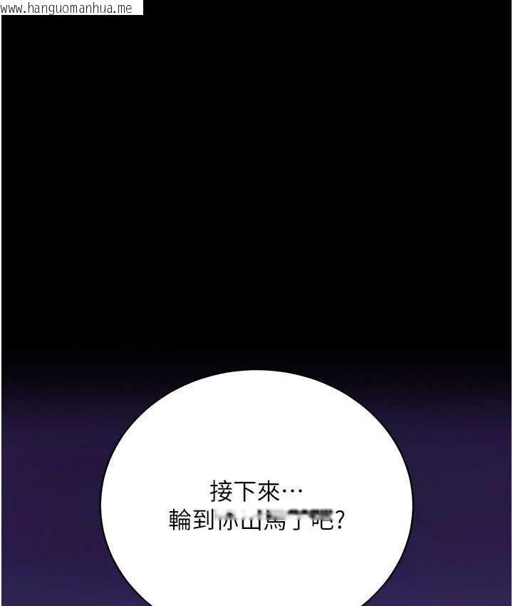 韩国漫画色雕英雄传：一捅天下韩漫_色雕英雄传：一捅天下-第35话-唐书允的暗示在线免费阅读-韩国漫画-第167张图片