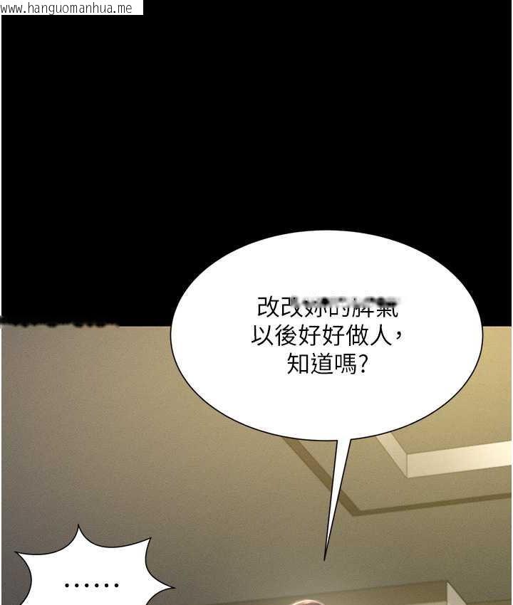 韩国漫画萌鬼饭店实录韩漫_萌鬼饭店实录-第11话-睡梦中被「鬼压床」在线免费阅读-韩国漫画-第9张图片