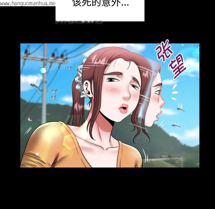 韩国漫画私密的牵绊韩漫_私密的牵绊-第1话在线免费阅读-韩国漫画-第56张图片