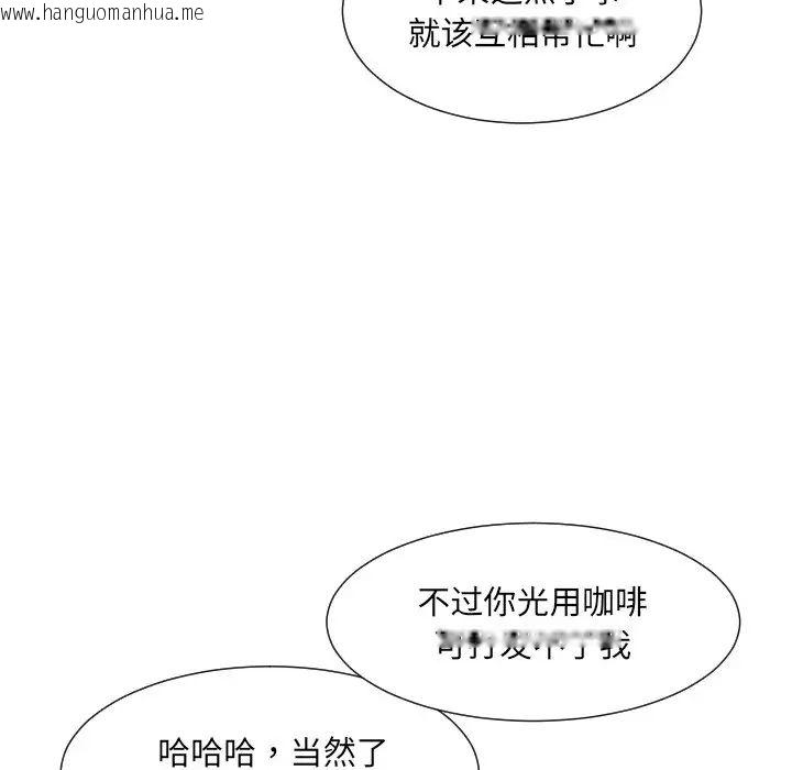 韩国漫画调教小娇妻/调教妻子韩漫_调教小娇妻/调教妻子-第29话在线免费阅读-韩国漫画-第104张图片