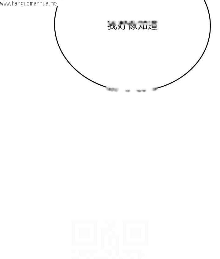 韩国漫画海女实习生韩漫_海女实习生-第94话-我比她更喜欢你!在线免费阅读-韩国漫画-第14张图片