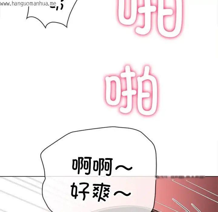 韩国漫画恶女勾勾缠/难缠小恶女韩漫_恶女勾勾缠/难缠小恶女-第201话在线免费阅读-韩国漫画-第120张图片