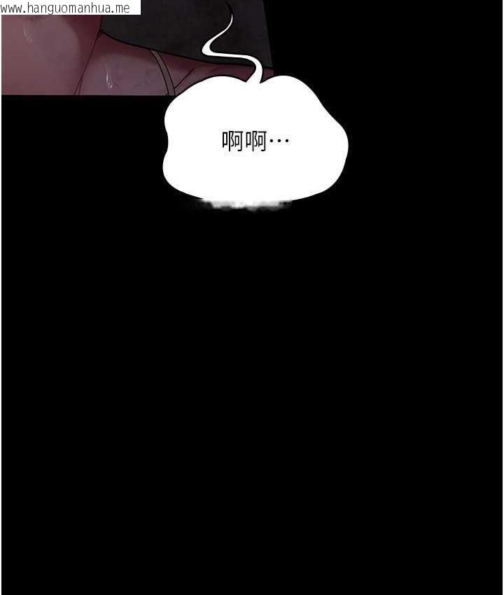 韩国漫画夜间诊疗室韩漫_夜间诊疗室-第54话-供人玩乐的性奴在线免费阅读-韩国漫画-第184张图片