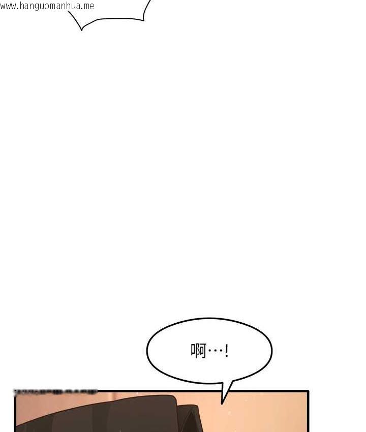 韩国漫画尻试之神学习法韩漫_尻试之神学习法-第9话-做你专属飞机杯在线免费阅读-韩国漫画-第35张图片