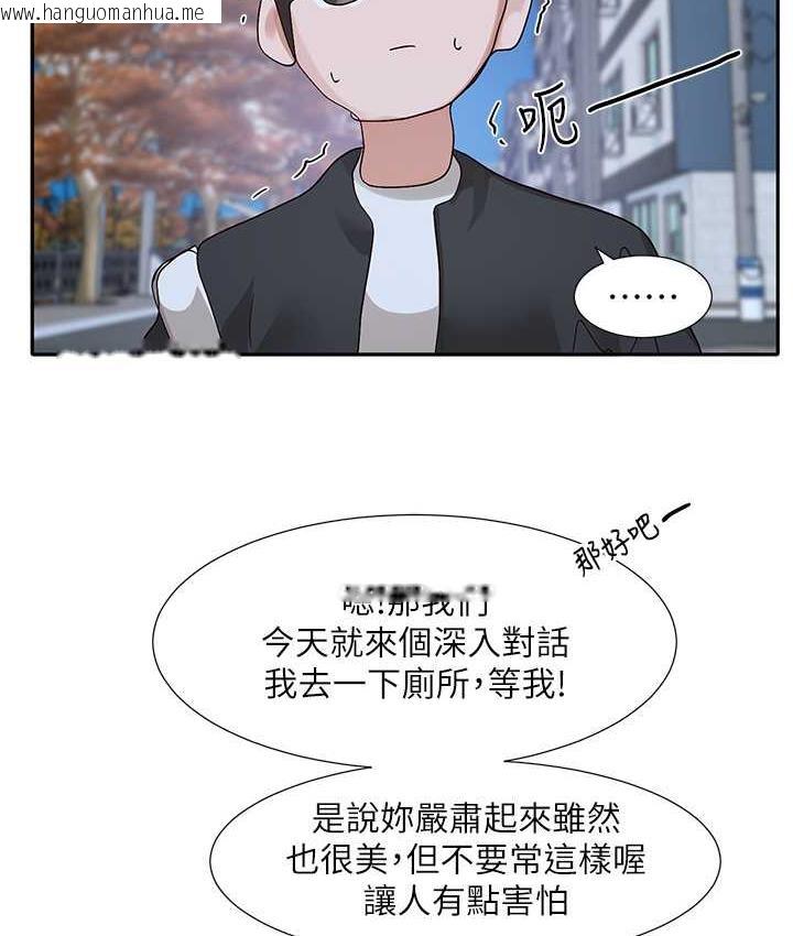 韩国漫画社团学姐韩漫_社团学姐-第170话-我可以在这里过夜吗?在线免费阅读-韩国漫画-第50张图片