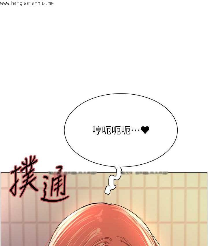 韩国漫画色轮眼韩漫_色轮眼-第2季-第21话-谁准妳边受罚边高潮的?在线免费阅读-韩国漫画-第74张图片