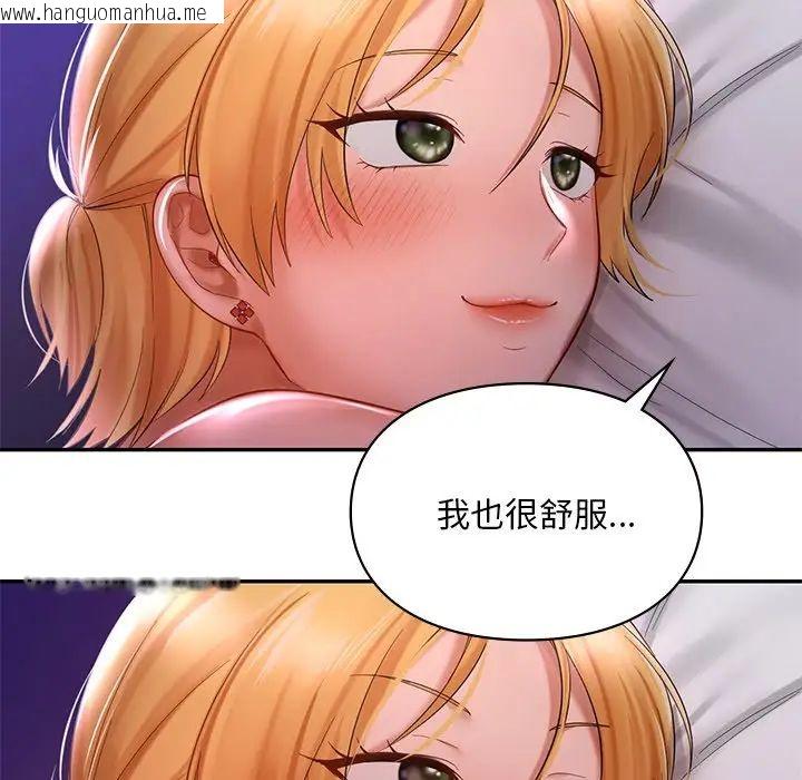 韩国漫画爱的游乐园/游乐园男女韩漫_爱的游乐园/游乐园男女-第16话在线免费阅读-韩国漫画-第85张图片