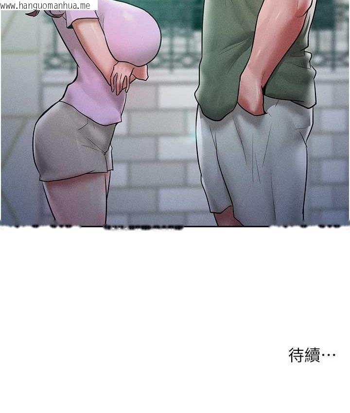 韩国漫画让傲慢女屈服的一百种方法韩漫_让傲慢女屈服的一百种方法-第17话-我不能再任由他摆布了!在线免费阅读-韩国漫画-第122张图片