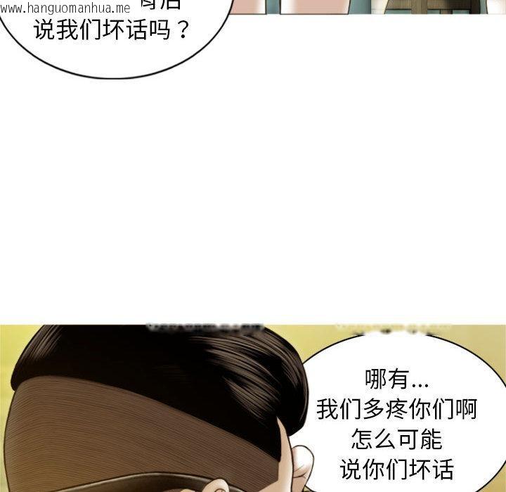 韩国漫画不可抗拒的吸引韩漫_不可抗拒的吸引-第1话在线免费阅读-韩国漫画-第91张图片