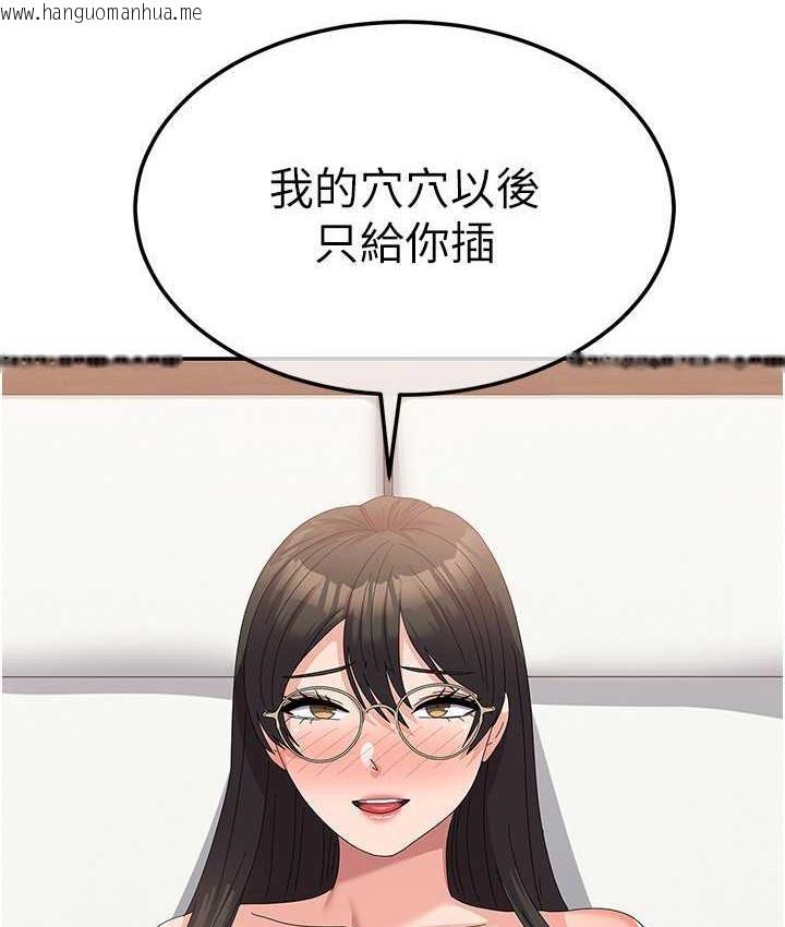 韩国漫画国军女大生韩漫_国军女大生-最终话-梦想中的女大生后宫在线免费阅读-韩国漫画-第28张图片