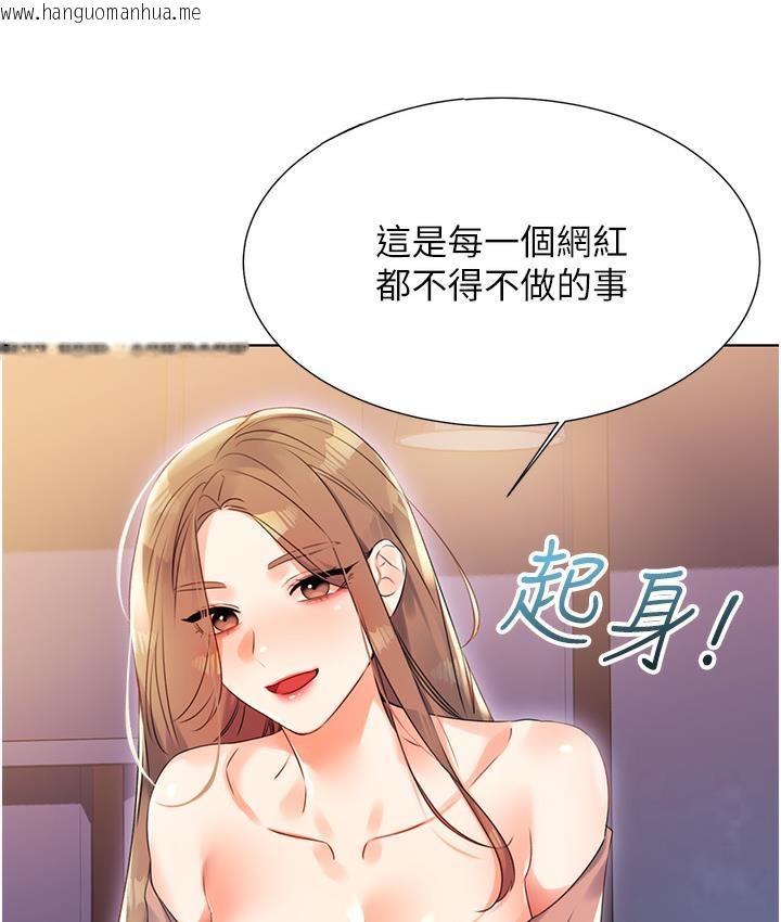 韩国漫画性运刮刮乐韩漫_性运刮刮乐-第1话-刮刮乐头奖是任意打炮权?在线免费阅读-韩国漫画-第190张图片