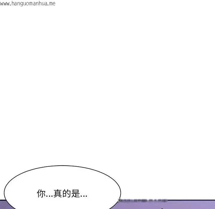 韩国漫画超微妙关系韩漫_超微妙关系-第7话在线免费阅读-韩国漫画-第145张图片