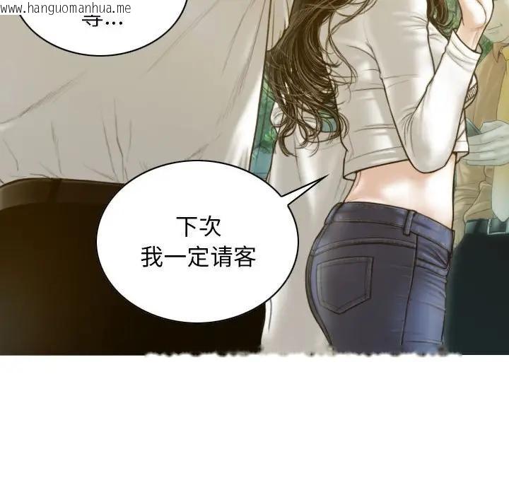 韩国漫画不可抗拒的吸引韩漫_不可抗拒的吸引-第4话在线免费阅读-韩国漫画-第114张图片