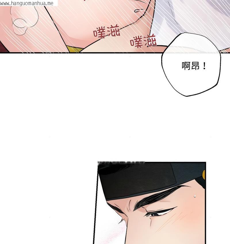 韩国漫画狂眼韩漫_狂眼-第10话在线免费阅读-韩国漫画-第34张图片