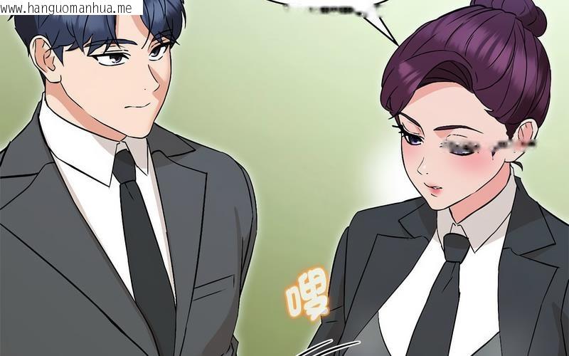 韩国漫画嫁入豪门的老师韩漫_嫁入豪门的老师-第5话在线免费阅读-韩国漫画-第212张图片