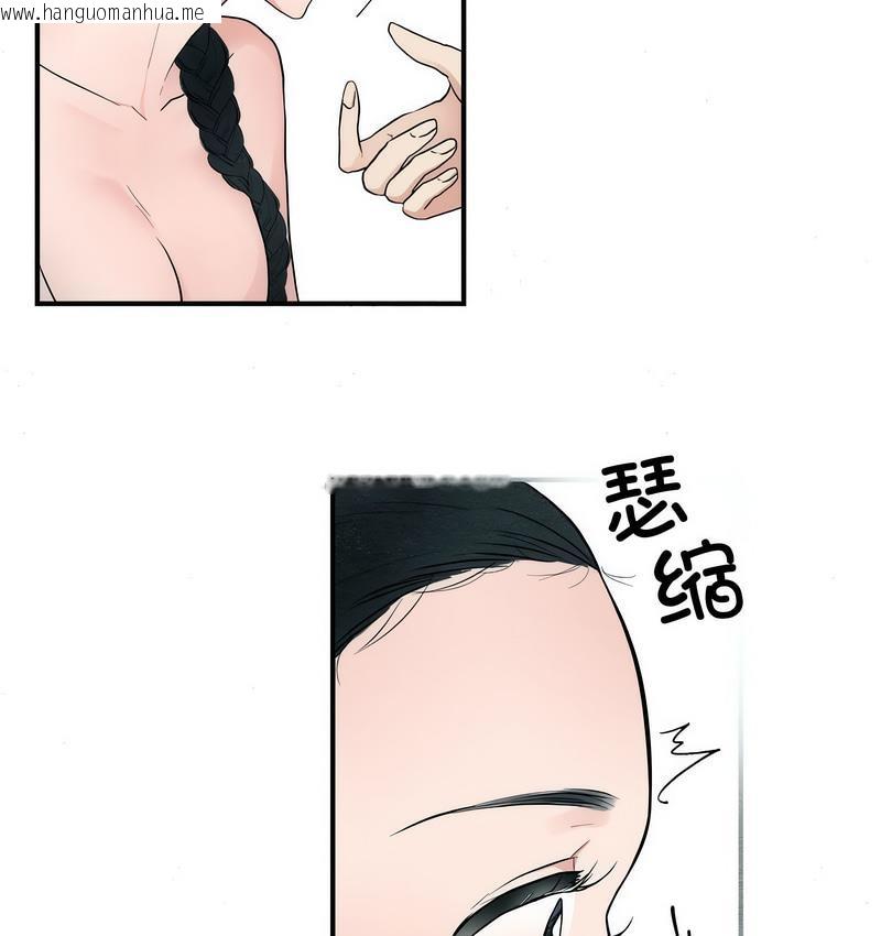 韩国漫画狂眼韩漫_狂眼-第2话在线免费阅读-韩国漫画-第81张图片