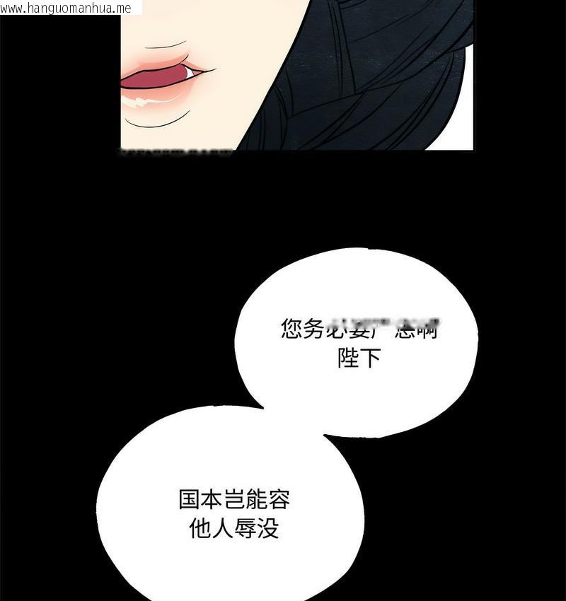 韩国漫画狂眼韩漫_狂眼-第4话在线免费阅读-韩国漫画-第12张图片