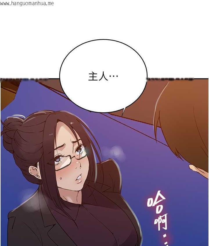 韩国漫画秘密教学韩漫_秘密教学-第221话-在户外激烈开战在线免费阅读-韩国漫画-第47张图片