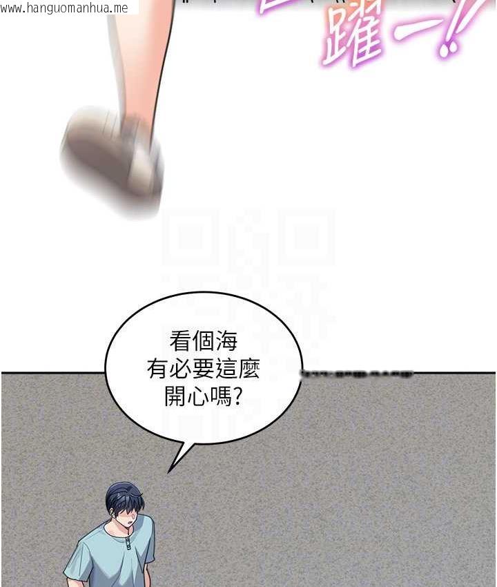 韩国漫画童颜继母韩漫_童颜继母-第36话-我没穿内裤，直接来吧!在线免费阅读-韩国漫画-第58张图片