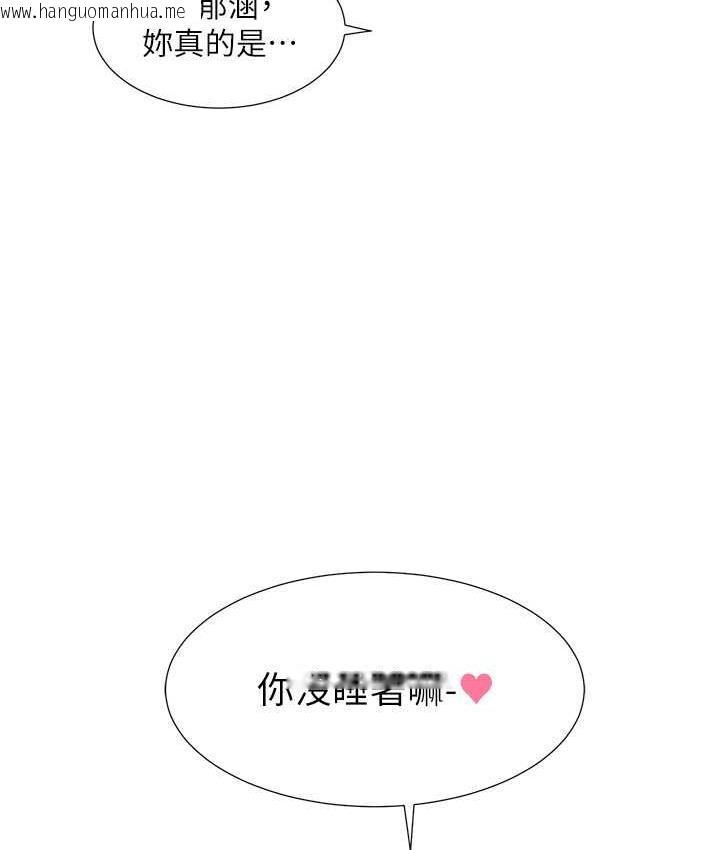 韩国漫画社团学姐韩漫_社团学姐-第170话-我可以在这里过夜吗?在线免费阅读-韩国漫画-第137张图片