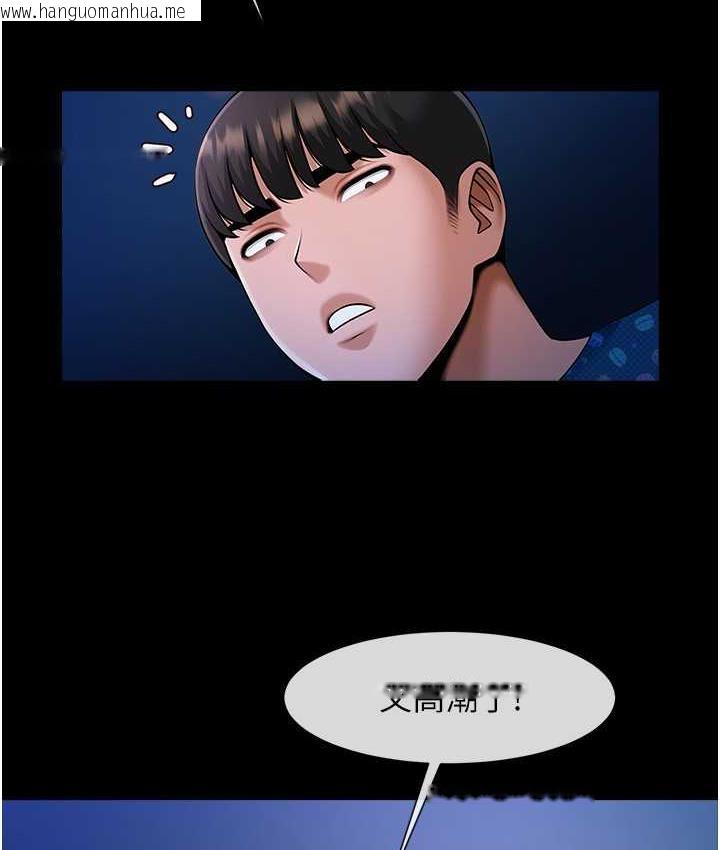 韩国漫画炸裂吧!巨棒韩漫_炸裂吧!巨棒-第27话-越刺激夹越紧的变态女在线免费阅读-韩国漫画-第51张图片