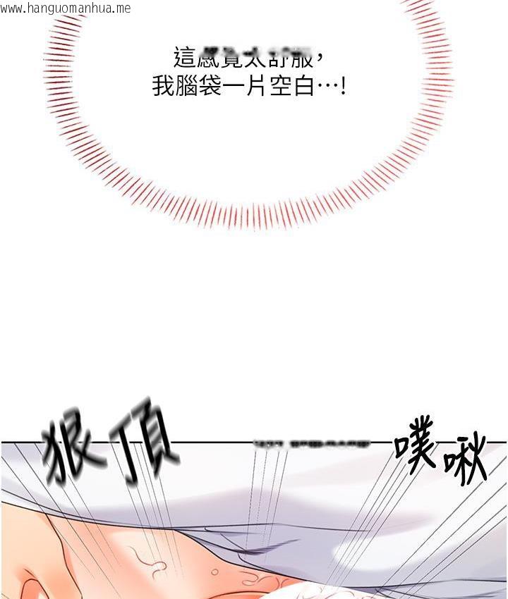 韩国漫画性运刮刮乐韩漫_性运刮刮乐-第3话-卖刮刮乐的神秘女子在线免费阅读-韩国漫画-第57张图片