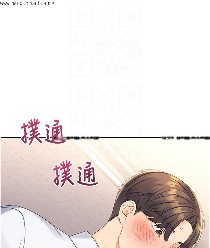 韩国漫画性运刮刮乐韩漫_性运刮刮乐-第3话-卖刮刮乐的神秘女子在线免费阅读-韩国漫画-第19张图片