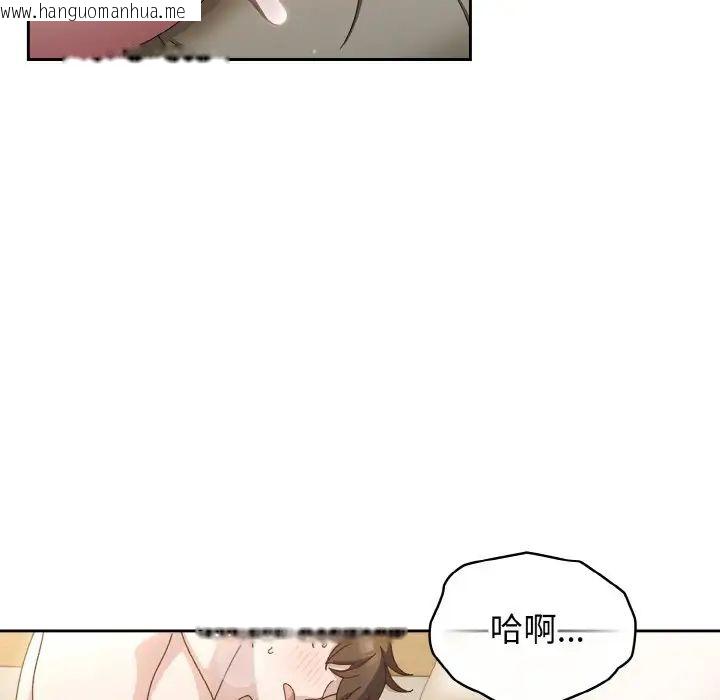 韩国漫画请把女儿交给我/老大!-请把女儿交给我!韩漫_请把女儿交给我/老大!-请把女儿交给我!-第22话在线免费阅读-韩国漫画-第134张图片