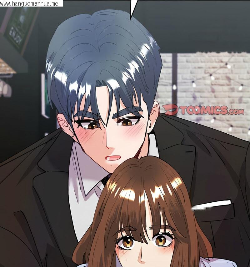 韩国漫画回不去的婚姻韩漫_回不去的婚姻-第11话在线免费阅读-韩国漫画-第36张图片