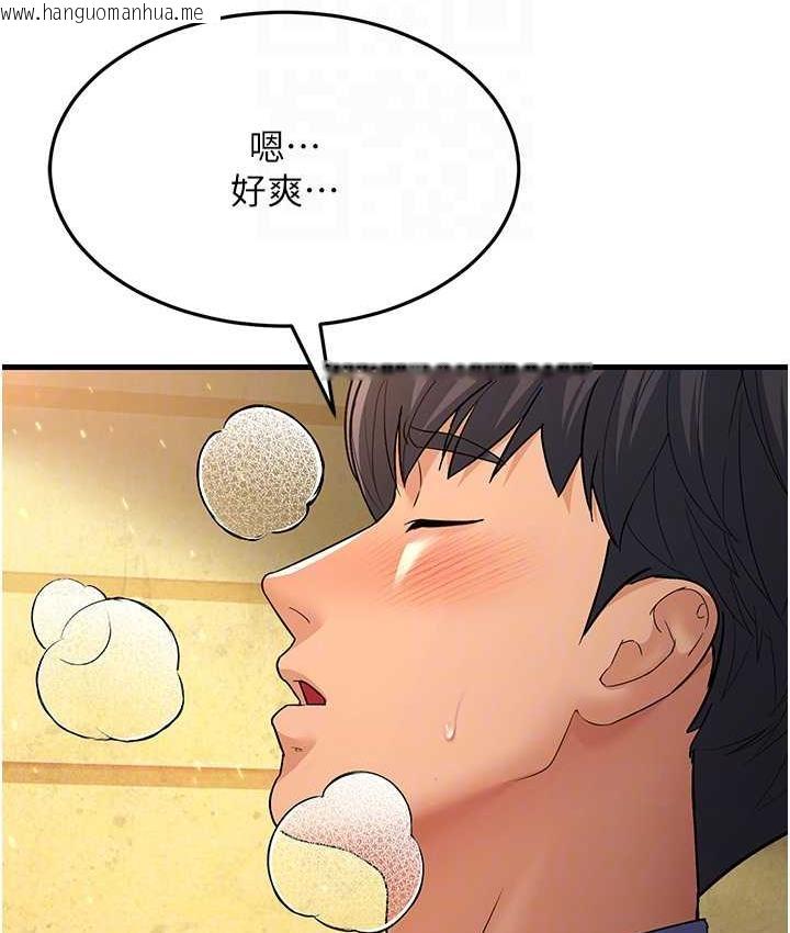 韩国漫画跑友变岳母韩漫_跑友变岳母-第30话-来吧，我不介意3P在线免费阅读-韩国漫画-第45张图片