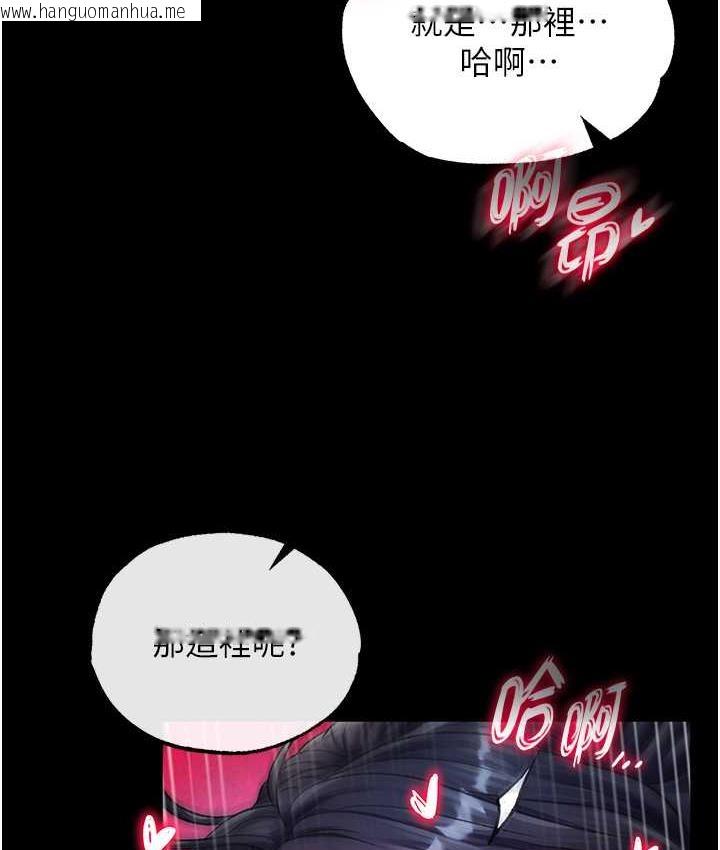 韩国漫画色雕英雄传：一捅天下韩漫_色雕英雄传：一捅天下-第34话-沦为泄欲工具的温嘉吕在线免费阅读-韩国漫画-第48张图片