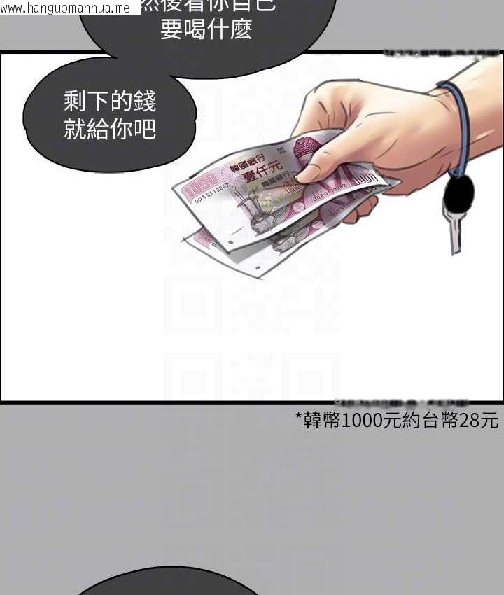 韩国漫画傀儡韩漫_傀儡-第321话-妳一辈子都不得怀孕!在线免费阅读-韩国漫画-第119张图片