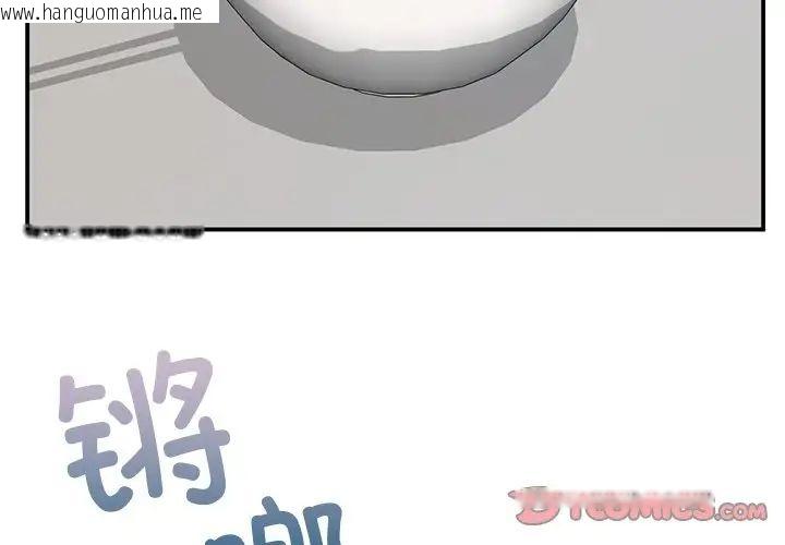 韩国漫画返乡后的春天/要在乡下一起生活吗？韩漫_返乡后的春天/要在乡下一起生活吗？-第11话在线免费阅读-韩国漫画-第3张图片