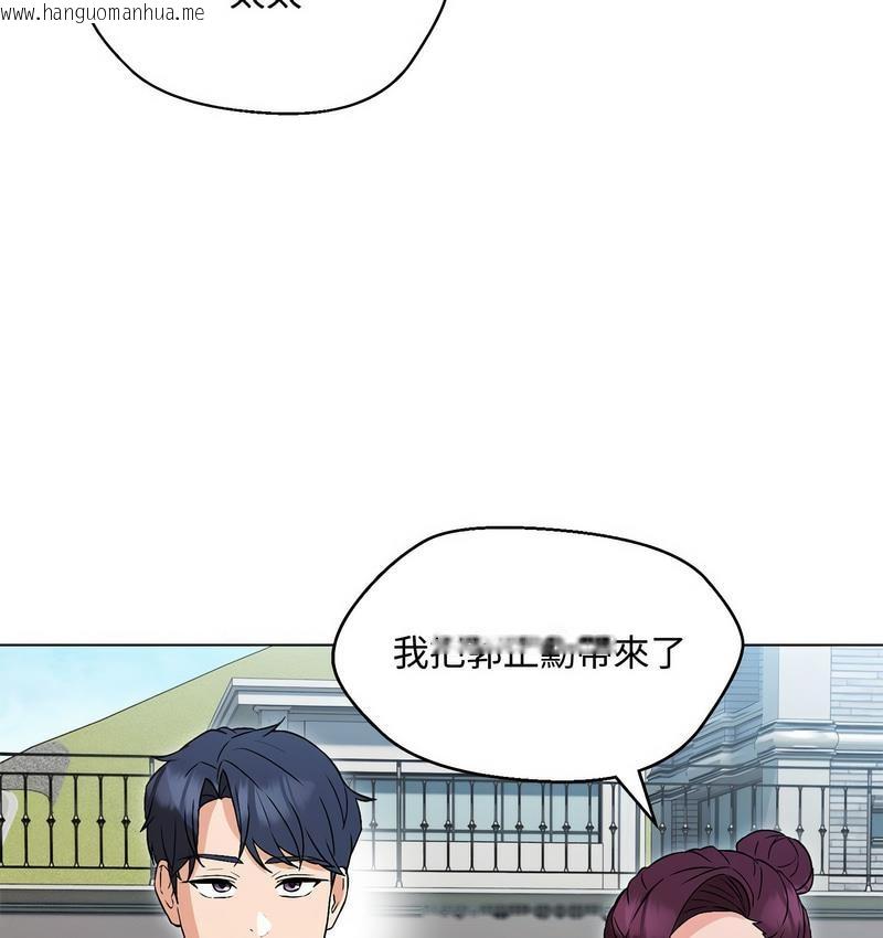 韩国漫画嫁入豪门的老师韩漫_嫁入豪门的老师-第6话在线免费阅读-韩国漫画-第165张图片