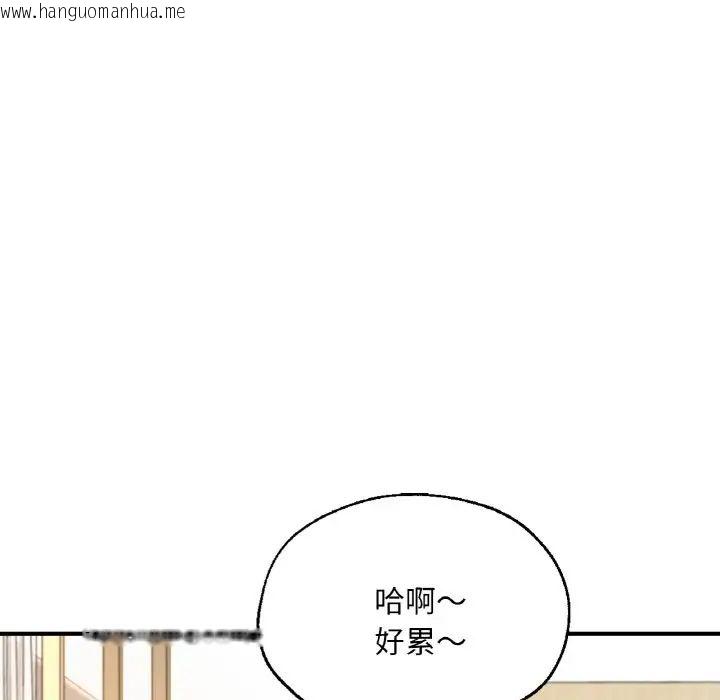 韩国漫画不想再当鲁蛇/成为人上人韩漫_不想再当鲁蛇/成为人上人-第10话在线免费阅读-韩国漫画-第48张图片