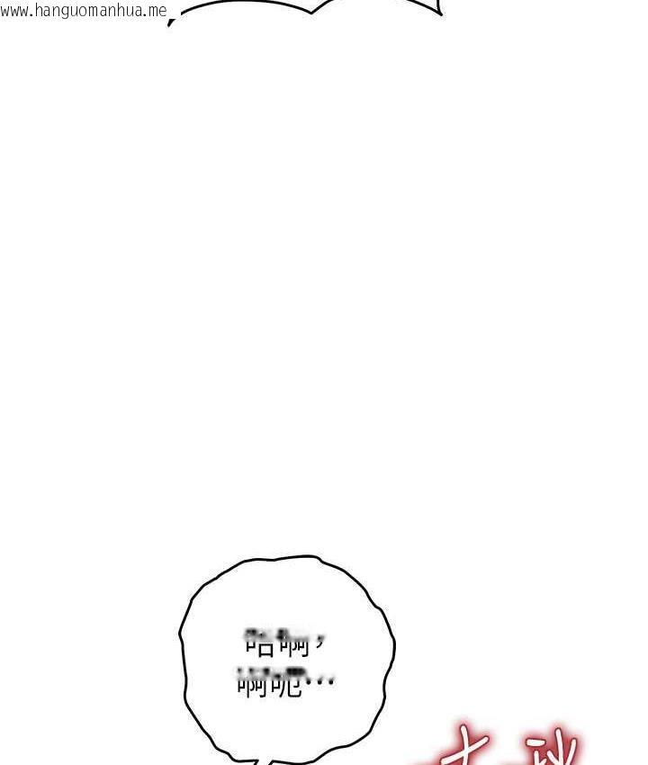 韩国漫画贪婪游戏韩漫_贪婪游戏-第24话-这就是被填满的感觉在线免费阅读-韩国漫画-第70张图片