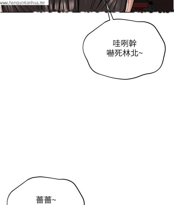 韩国漫画邪教教主韩漫_邪教教主-第31话-信徒调教计划在线免费阅读-韩国漫画-第51张图片