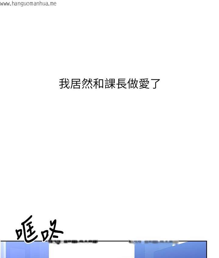 韩国漫画性运刮刮乐韩漫_性运刮刮乐-第3话-卖刮刮乐的神秘女子在线免费阅读-韩国漫画-第143张图片