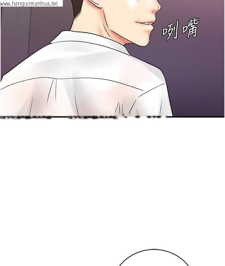 韩国漫画行动扫码鸡韩漫_行动扫码鸡-第46话-被我女儿发现怎么办…在线免费阅读-韩国漫画-第111张图片