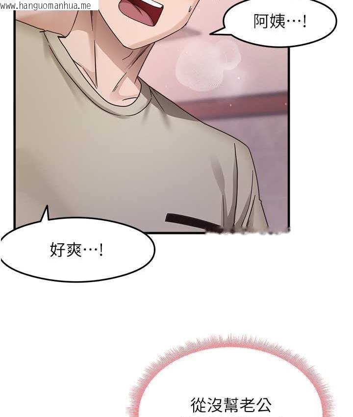 韩国漫画尻试之神学习法韩漫_尻试之神学习法-第9话-做你专属飞机杯在线免费阅读-韩国漫画-第25张图片