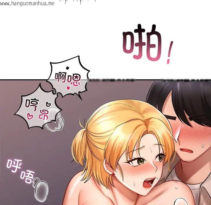 韩国漫画爱的游乐园/游乐园男女韩漫_爱的游乐园/游乐园男女-第16话在线免费阅读-韩国漫画-第40张图片