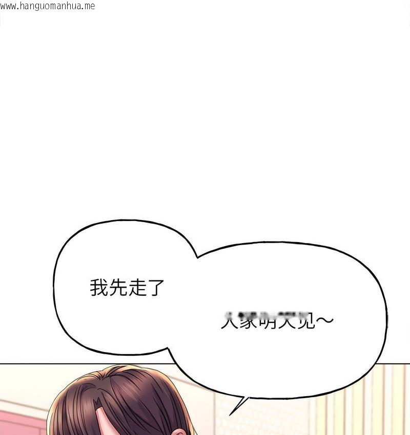 韩国漫画双面人韩漫_双面人-第11话在线免费阅读-韩国漫画-第123张图片