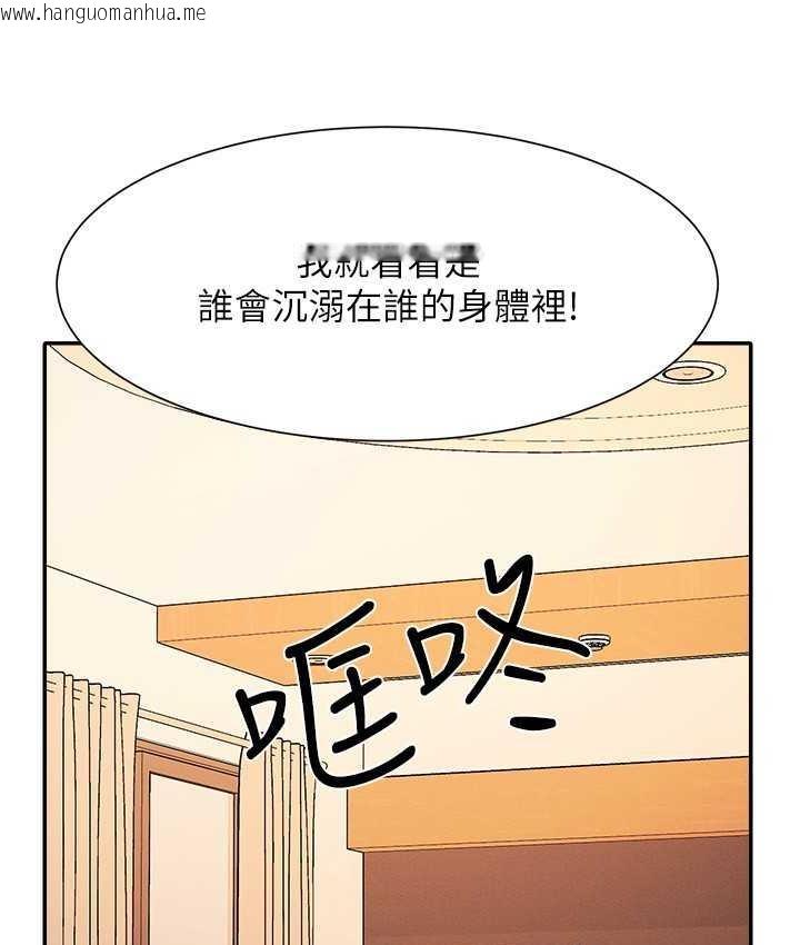 韩国漫画谁说理组没正妹？韩漫_谁说理组没正妹？-第134话-今天要干妳干整晚在线免费阅读-韩国漫画-第67张图片