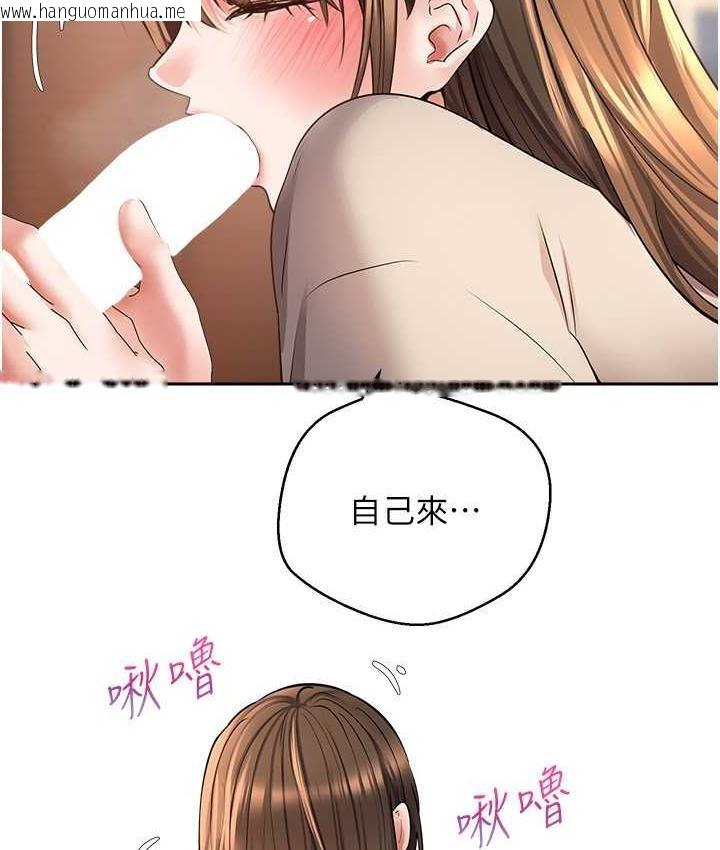 韩国漫画欲望成真App韩漫_欲望成真App-第77话-想和允浩在一起的众多女人在线免费阅读-韩国漫画-第27张图片