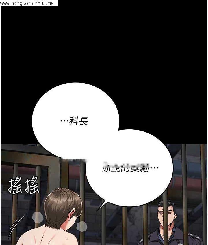 韩国漫画监狱女囚韩漫_监狱女囚-第56话-最后赢家是?!在线免费阅读-韩国漫画-第162张图片